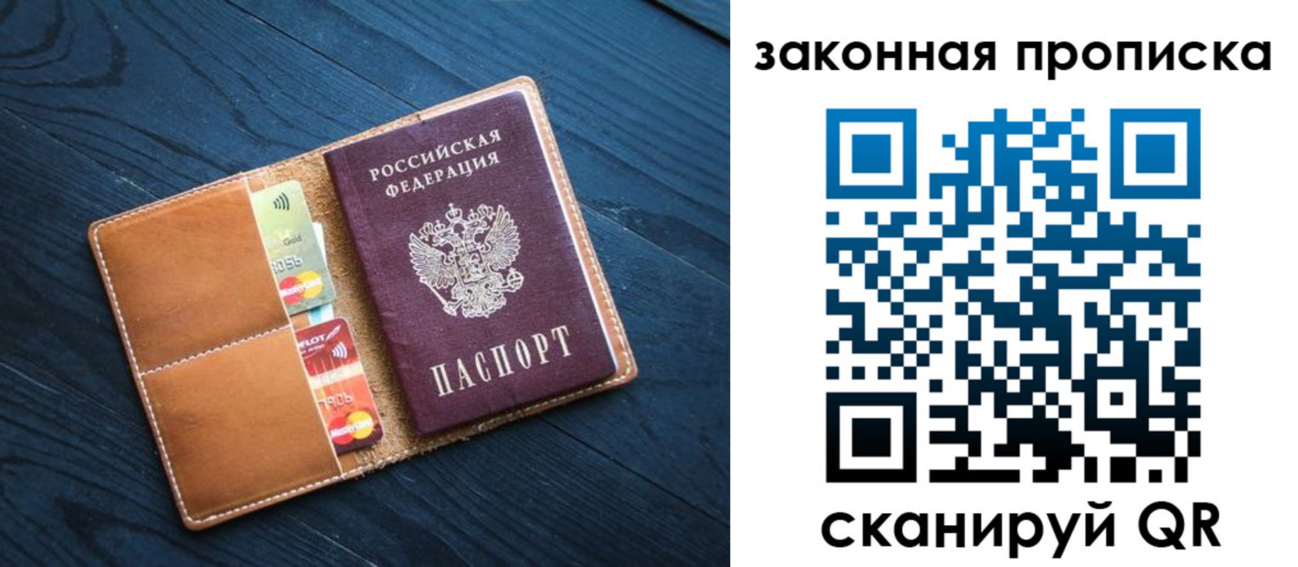 регистрация для дет. сада в Камышине