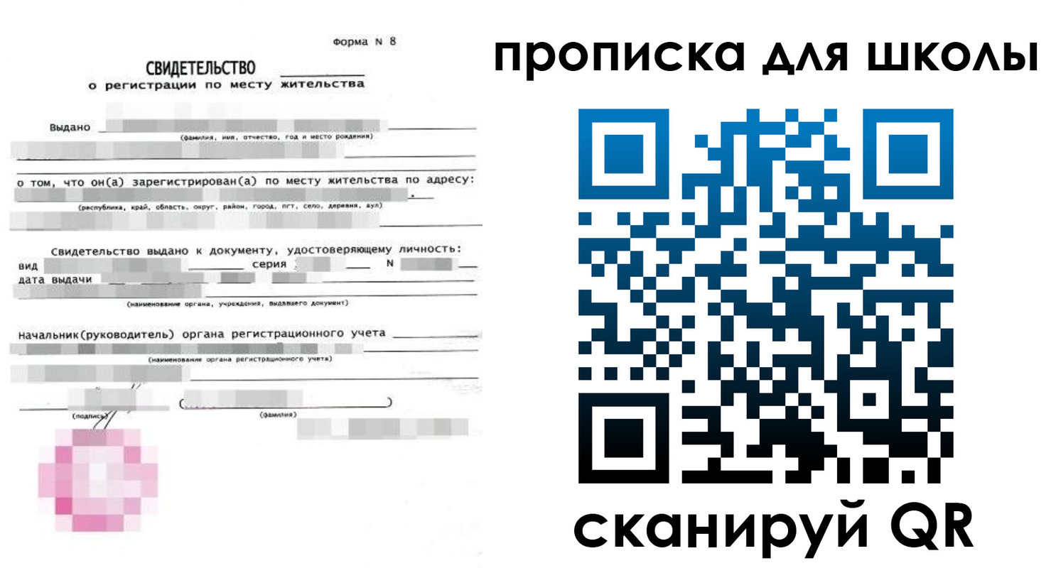 временная регистрация адрес в Камышине